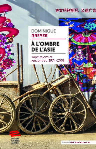 Image de À l'ombre de l'Asie