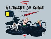 Image de À l'encre de Chine