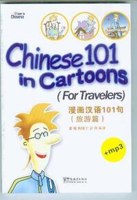 Picture of CHINESE 101 IN CARTOONS SERIES (6 VOL) : FOR TRAVELERS