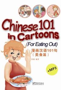Picture of CHINESE 101 IN CARTOONS (FOR EATING OUT) (niveau débutant)