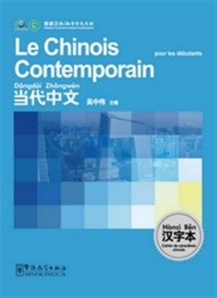 Picture of LE CHINOIS CONTEMPORAIN POUR LES DEBUTANTS (CAHIER DE CARACTERES)