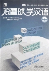 Picture of LE CHINOIS PAR BOULE DE NEIGE + MP3 (AVEC NOTE EN PINYIN, ANGLAIS, Français, Allemand et Espagnol))