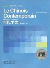 Picture of LE CHINOIS CONTEMPORAIN POUR LES DEBUTANTS (CAHIER D'EXERCICES)