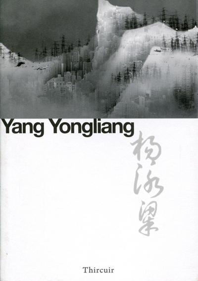 Image de Yang Yongliang