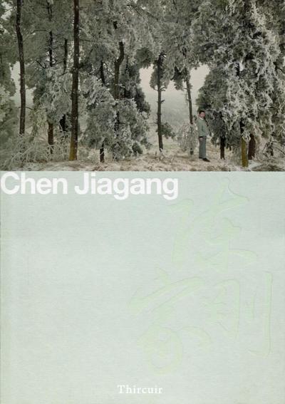 Image de Chen Jiagang