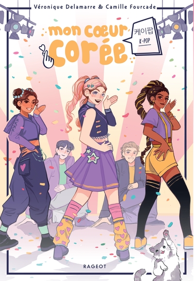 Picture of Mon coeur Corée - K-pop