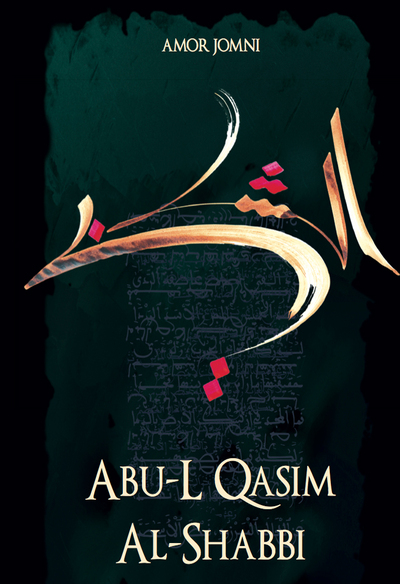 Picture of Abû-L Qâsim Al-Shebbi