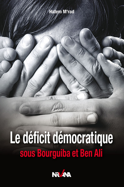 Image de Le Déficit Démocratique Sous Bourguiba Et Ben Ali