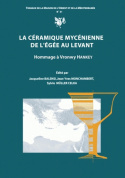 Picture of Céramique mycénienne de l'Égée au Levant