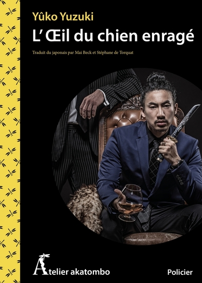 Image de L'oeil du chien enragé