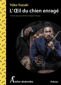 Image de L'oeil du chien enragé