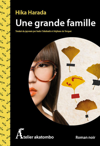 Picture of Une grande famille