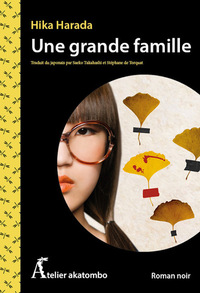 Picture of Une grande famille