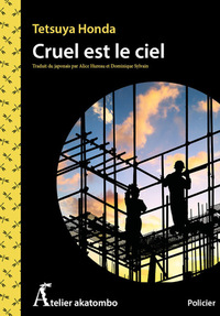 Image de Cruel est le ciel