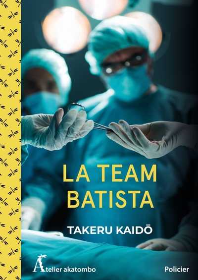 Image de La Team Batista