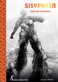 Picture of Sisyphéen