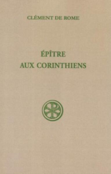 Picture of SC 167 EPITRE AUX CORINTHIENS