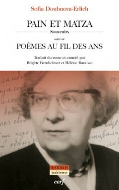 Image de PAIN ET MATZA SUIVI DE POEMES AU FIL DES ANS