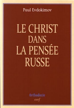 Image de LE CHRIST DANS LA PENSÉE RUSSE