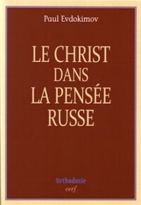 Image de LE CHRIST DANS LA PENSÉE RUSSE