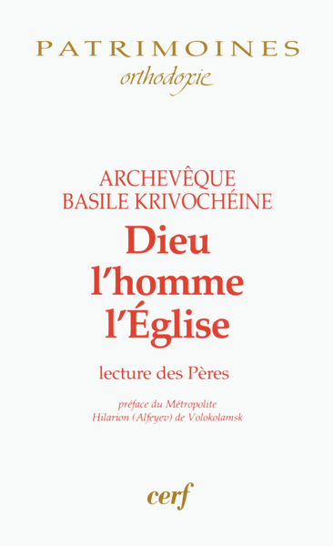 Image de DIEU, L'HOMME, L'ÉGLISE