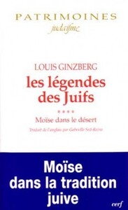 Image de LES LÉGENDES DES JUIFS, IV