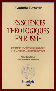 Image de LES SCIENCES THÉOLOGIQUES EN RUSSIE