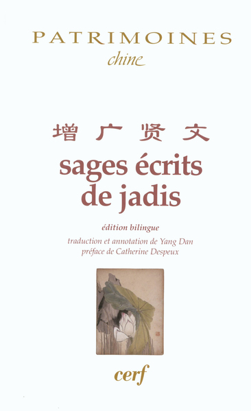 Image de SAGES ÉCRITS DE JADIS