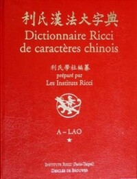 Image de Dictionnaire Ricci de caractères chinois (3 volumes)
