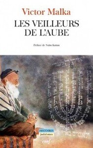 Image de LES VEILLEURS DE L'AUBE