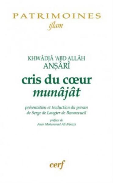 Picture of CRIS DU COEUR MUNAJAT