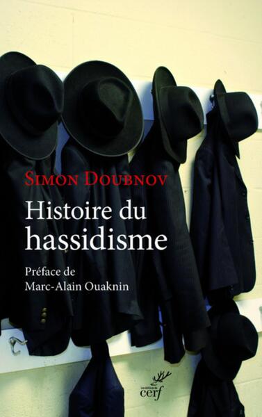 Image de HISTOIRE DU HASSIDISME