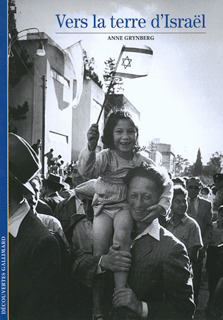 Image de VERS LA TERRE D'ISRAEL