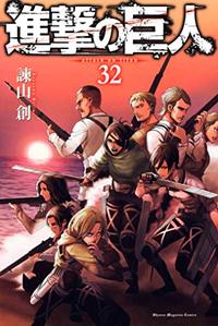 Picture of L'ATTAQUE DES TITANS 32 (VO JAPONAIS)