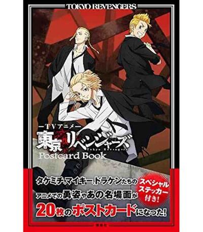 Image de TOKYO REVENGERS TV ANIMATION POSTCARD BOOK (ARTBOOK VO JAPONAIS)