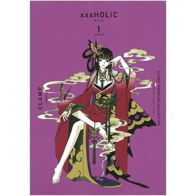 Image de ×××HOLIC 1 CLAMP PREMIUM COLLECTION (MANGA VO JAPONAIS) NVLE EDITION