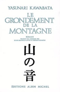 Picture of Le Grondement de la montagne