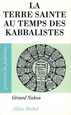 Image de La Terre sainte au temps des kabbalistes