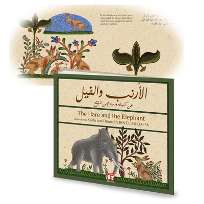 Picture of LE LIEVRE ET L'ELEPHANT AR /ANG