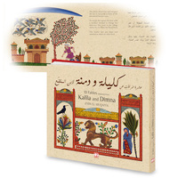 Picture of 10 FABLES D'APRÈS KALILA ET DIMNA AR/AN