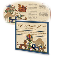 Picture of LE LION, LE CHAMEAU, LE LOUP, LE CORBEAU ET LE CHACAL  AR / FR