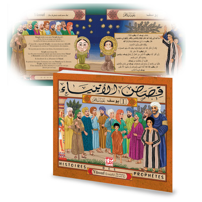 Picture of HISTOIRES DES PROPHÈTES : YUSSUF 1 AR/FR