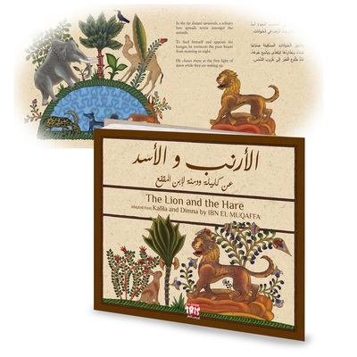 Picture of LE LIEVRE ET LE LION  AR / ANG