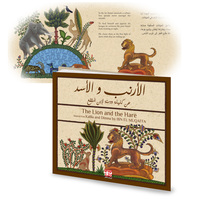Picture of LE LIEVRE ET LE LION  AR / ANG