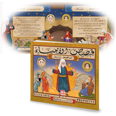 Picture of HISTOIRES DES PROPHÈTES : IBRAHIM AR/FR