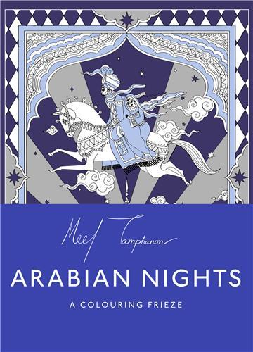 Picture of The Arabian Nights: A Colouring Frieze /anglais