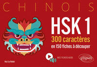 Image de Chinois. HSK 1. 300 caractères en 150 fiches à découper