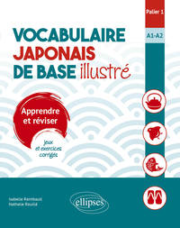 Image de Vocabulaire japonais de base illustré. Palier 1.