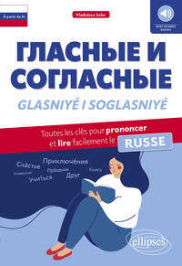 Image de Glasniyé i Soglasniyé
