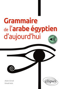 Image de Grammaire de l’arabe égyptien d’aujourd’hui